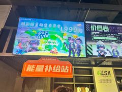 -镭战大联盟真人CS·生日派对·亲子·团建(长风中心店)