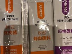 -新石器烤肉(马鞍山印象汇店)