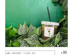 -得欢咖啡&精酿