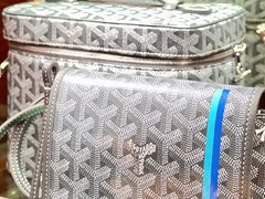 -Goyard 高雅德(国贸商城店)