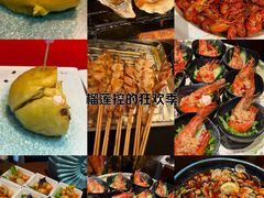 -领鲜活海鲜榴莲自助火锅(东门店)