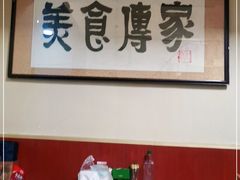 -老北京褡裢火烧·任记