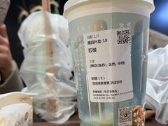 -茶理宜世(东方宝泰店)