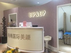 -UP&UP·半永久眉毛眼线机器野生眉