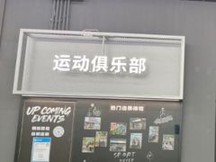 -迪卡侬(沙河店)
