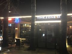 -TIMEZONE8东八时区餐厅&酒吧(798店)