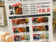 菜单-狮头牌卤味研究所·卤味饭(花城汇南区店)