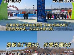 -长春市南湖公园