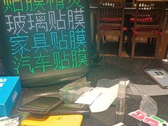 -爱贴膜 贴手机平板电脑膜