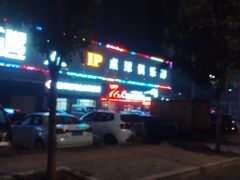 -76人老烩面(龙湖泰山路店)