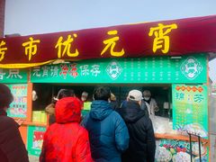 -锦芳小吃外卖(鲜鱼口店)