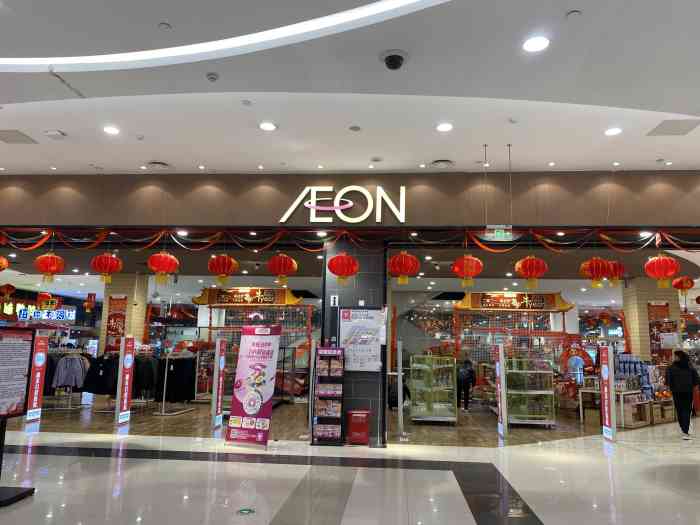 永旺梦乐城(燕郊店)-"燕郊国最大的商场,影院超市,饭馆一应俱全.