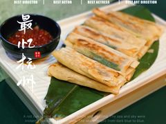 -宋宴(虎跑店)