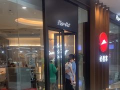 -必胜客(嘉兴万达店)