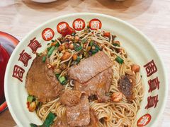 -周真真南昌拌粉·瓦罐汤(敦化路店)