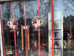 -Mesa Madre梅萨妈妈·Bintana(国贸店)