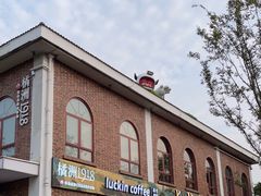-橘洲1910花园江景西餐厅