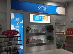 -欣奕除疤祛痘舒敏淡斑