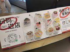 -静宜和她的朋友(星海广场店)