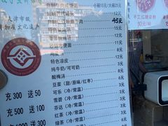 -清真·二嫂子煎饼果子(卫津路总店)