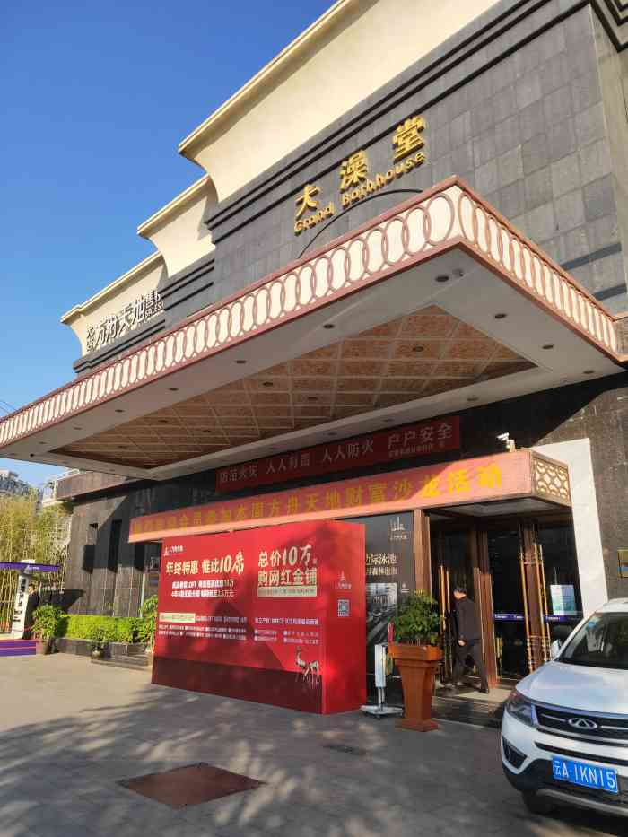 打分 门店招牌很大,很容易找到. 店里的工作人员声音都很温柔很nice.