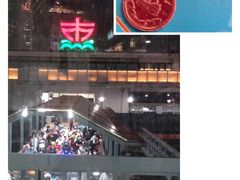 -公平路渡口(轮渡站)