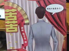 -戏精管理局·剧本杀·桌游·血染钟楼