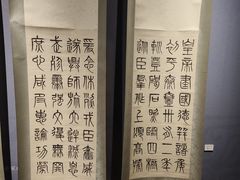 -淮安市博物馆