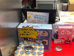 -一鸣真鲜奶吧(上元门地铁站店)