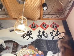 -锅老头铁锅炖•大锅蒸汽海鲜(韩乐坊店)