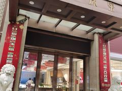 -百信珠宝城(金街店)