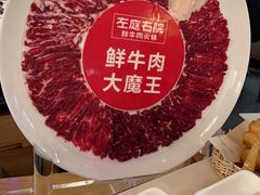 -左庭右院鲜牛肉火锅(浦江欢乐颂店)