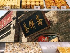 -吉林大学(前卫南校区)