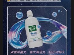 -博士眼镜(南昌八一大桥店)