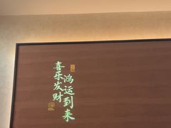-皇厨荣升名厨家宴.赣州客家菜