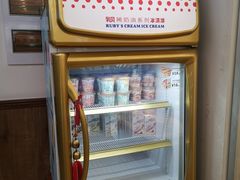 -红宝石·鲜奶小方·海派西点房(南丹店)