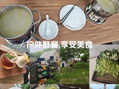 -阿林有机农庄