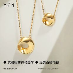 -YIN隐(西岸中環精品店)