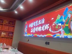-虾铺子龙虾·私房菜(金源花苑店)