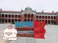 -辛亥革命博物院北区