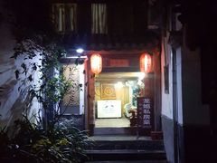 门面-龙姐私房菜(和顺古镇店)