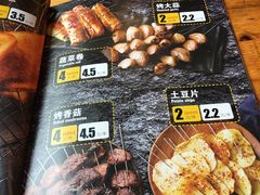 -肉串汪(月坛店)