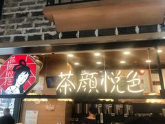 门面-庙街旅游·美食广场(五一广场店)