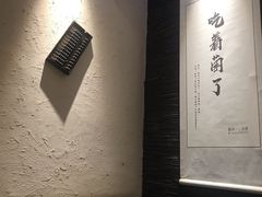 -都氏二当家(九方店)