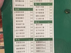 -添好运点心专门店(百老汇店)
