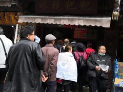 -眼镜粑粑