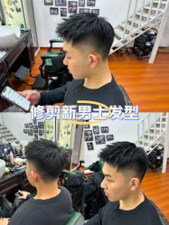 -尤司男士国潮理发馆