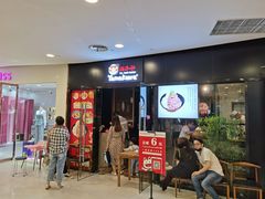 -YAMAKAWA(龙湖胥江天街店)
