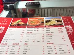 -驴世家驴肉火烧·凉皮·胡辣汤(首经贸店)