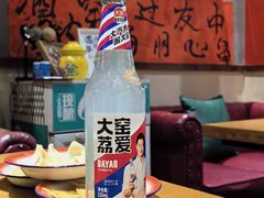 -郭婆婆疯子鸡·土货江湖菜馆